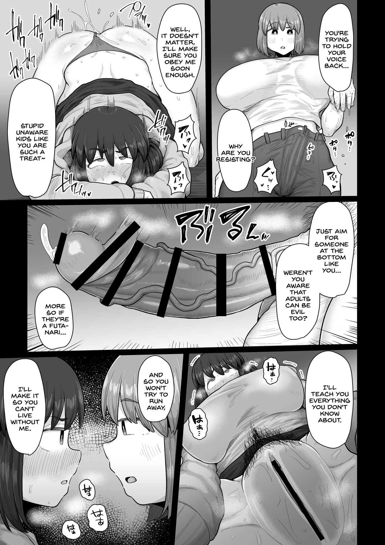 Tsukiau nara Tayorinai Yowao yori Anshinkan no Aru Kyokon no Futanari da yo ne - Page 15