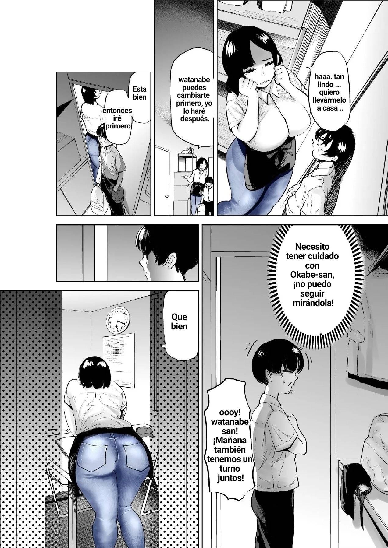 Sekkyokuteki na Beit no Senpai no Hanashi - Page 15