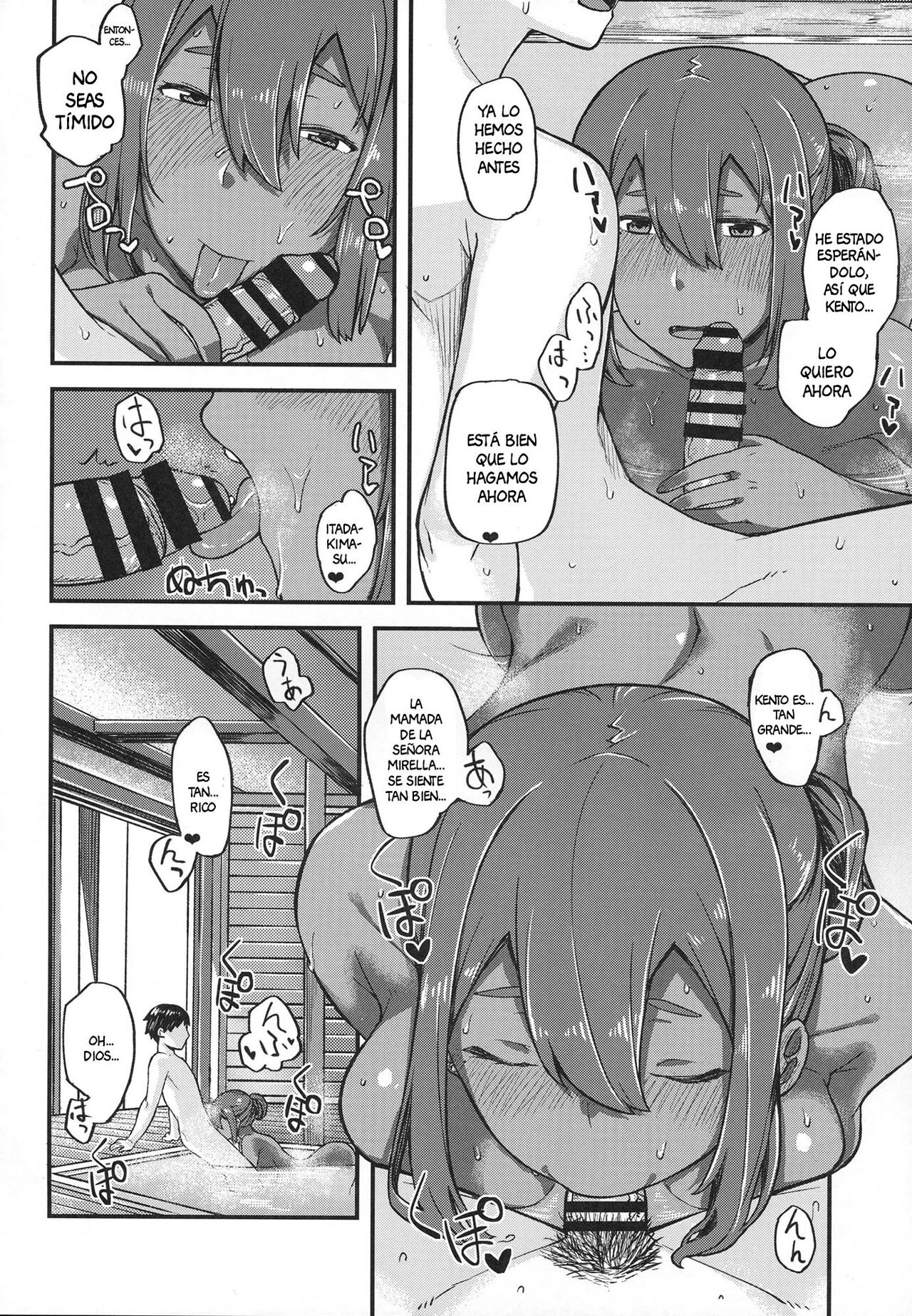 Kasshoku Zanmai Natsuyasumi Hen - Page 15