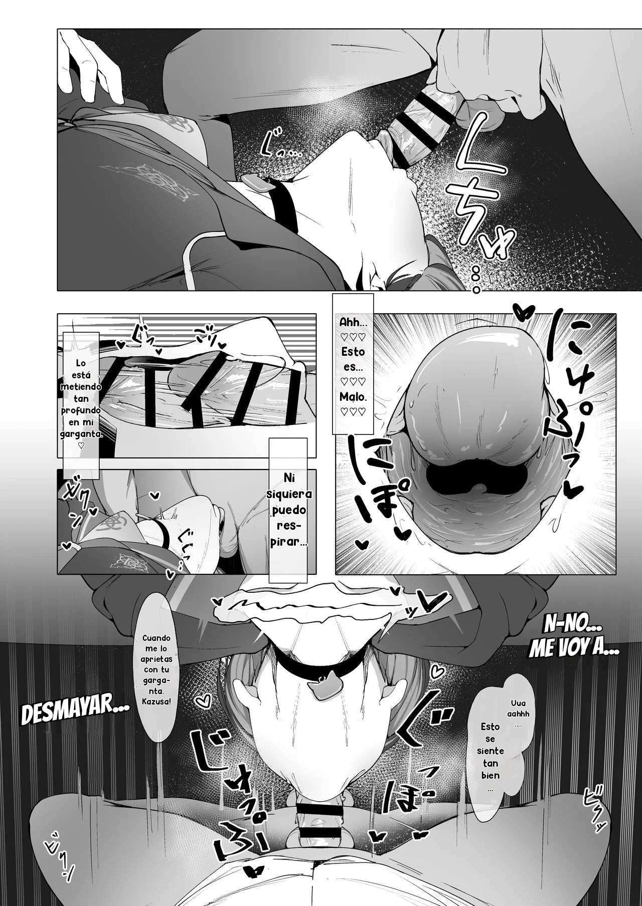 KAZUSAddiction -Kyouyama Chuudoku- - Page 15