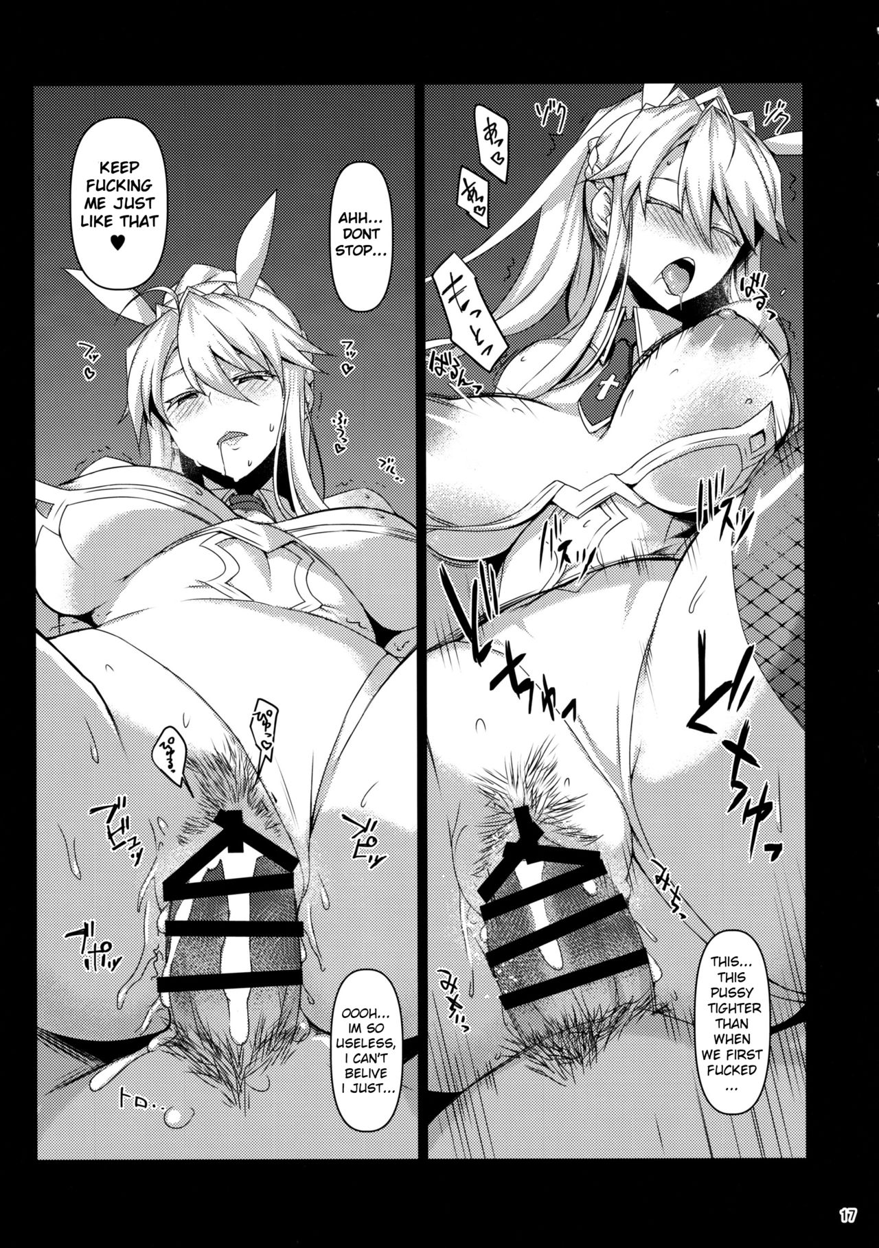 Inran Usagi no Shakkin Hensai Namahame Koubi - Page 16