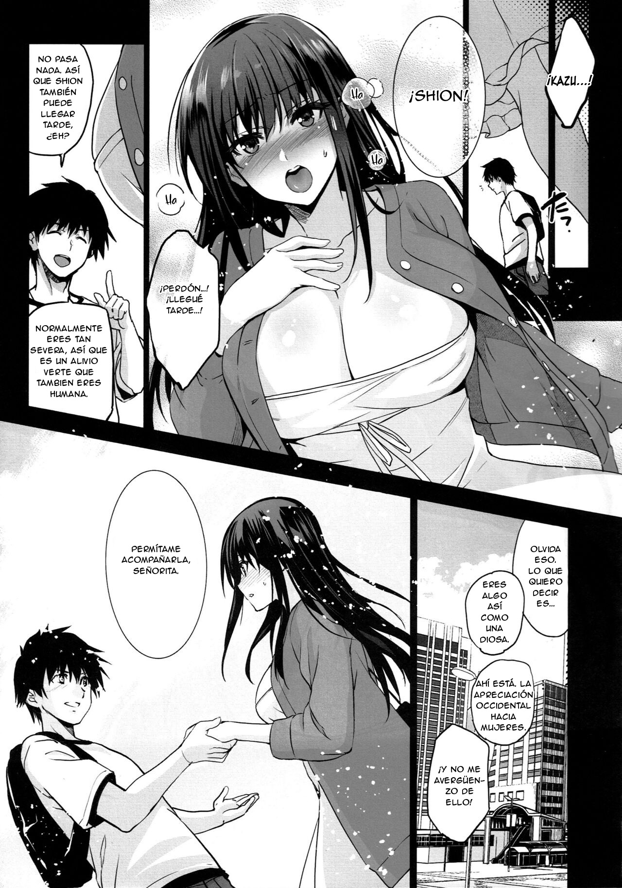 Otonari no Nie San Date no Ura de Sasagerareru Osananajimi. - Page 16