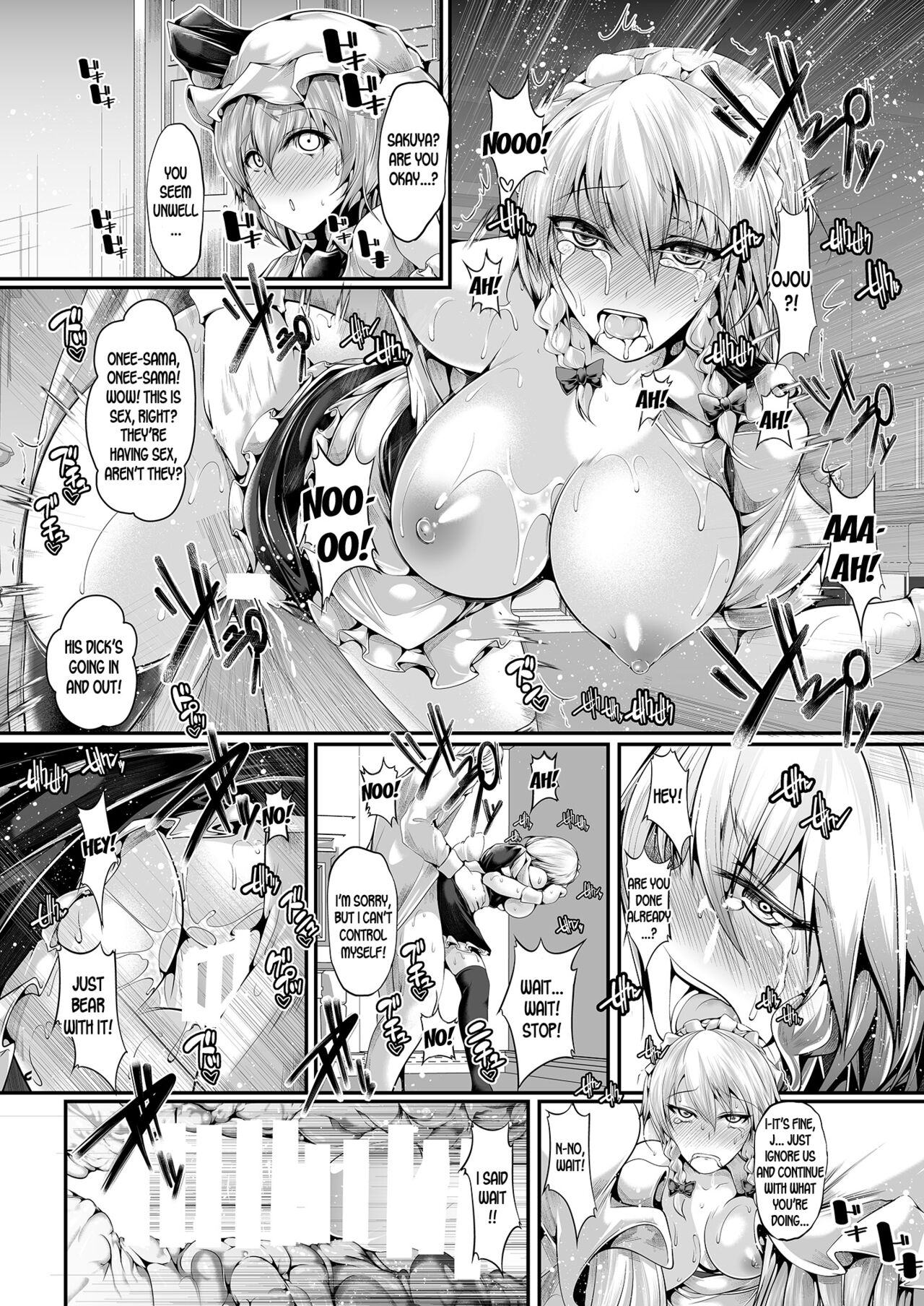 Kando Ryoukou Izayoi Sakuya - Page 16