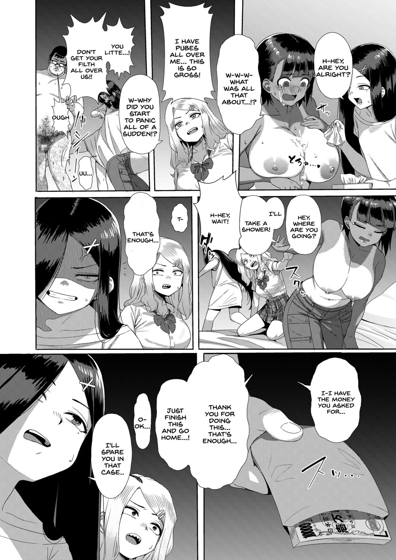Mesugaki Tai Mob Oji - Page 16