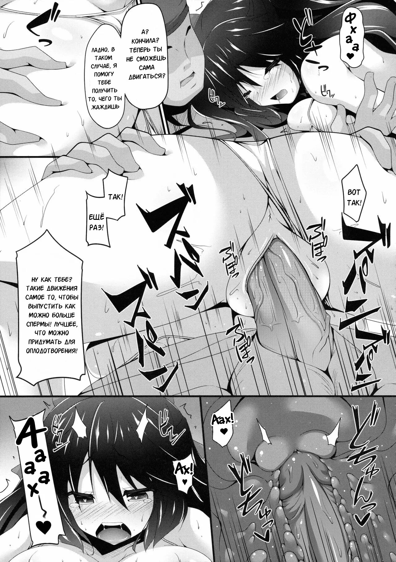 Okuu-chan to Koibito ni Narou. | My Sweetheart Okuu - Page 16