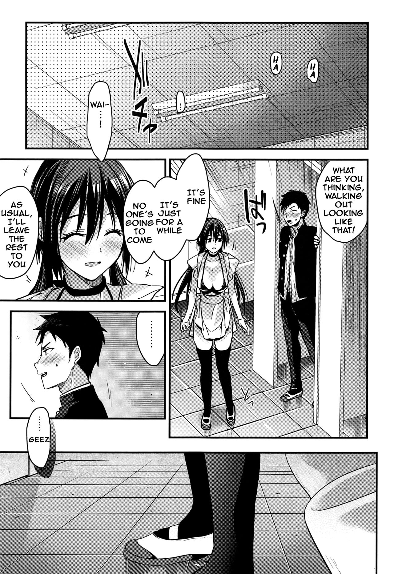 Kuu ka, Kuwareru ka? 3 - Page 16
