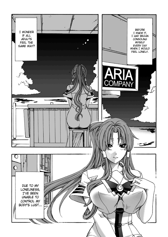 ARIA THE AQUAMARINE - Page 16