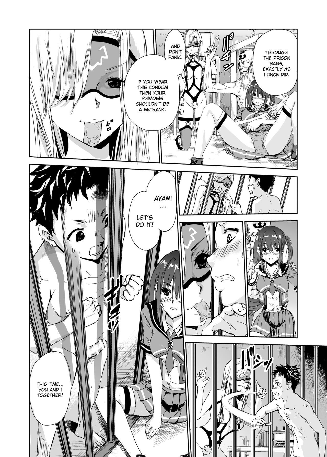 Tsuyagari Mura 3 - Page 16