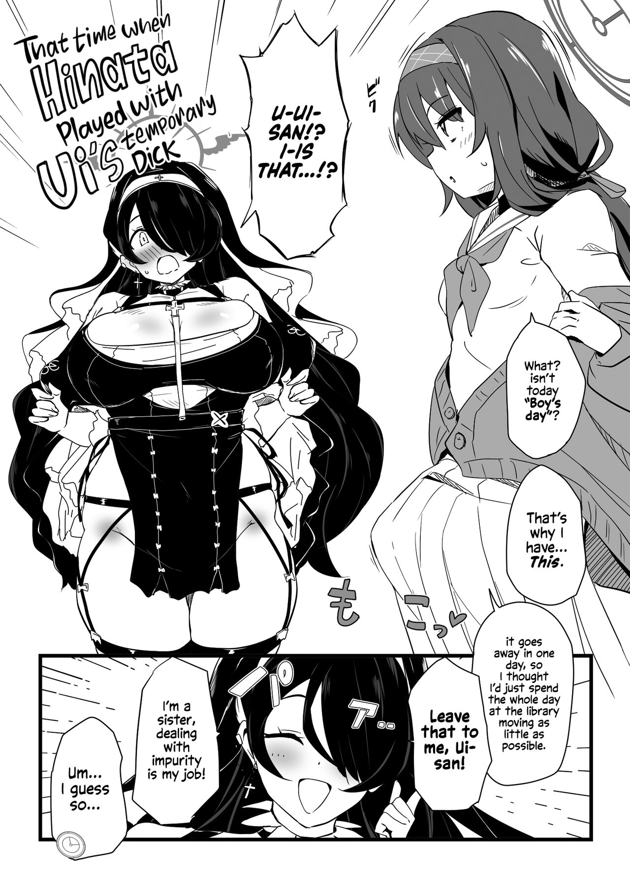 Zenkoutei Seito. Seisan Sacrament | Sensei’s Most Dedicated Students. The Carnal Sacrament - Page 16
