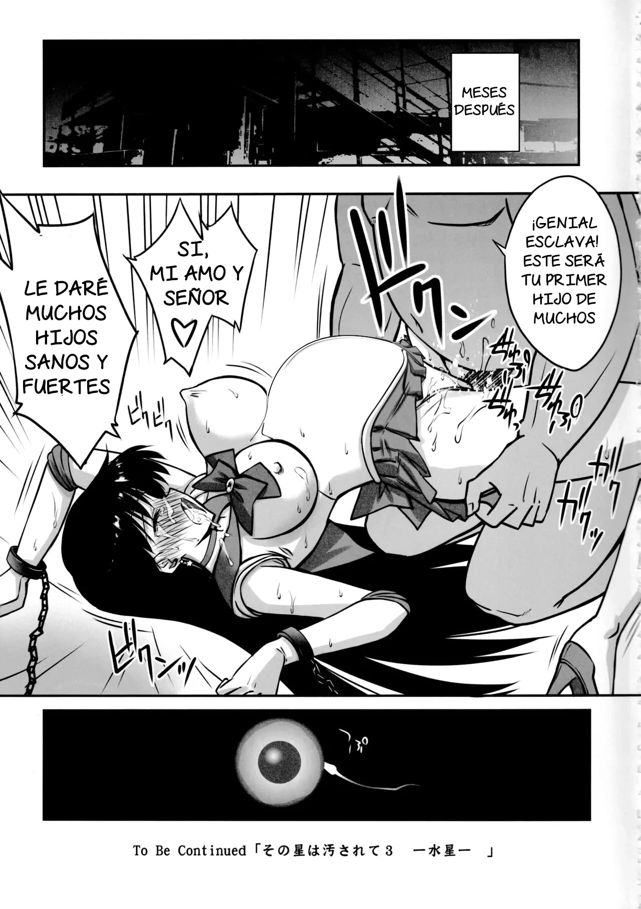 Sono Hoshi wa Kegasarete 2 - Page 16