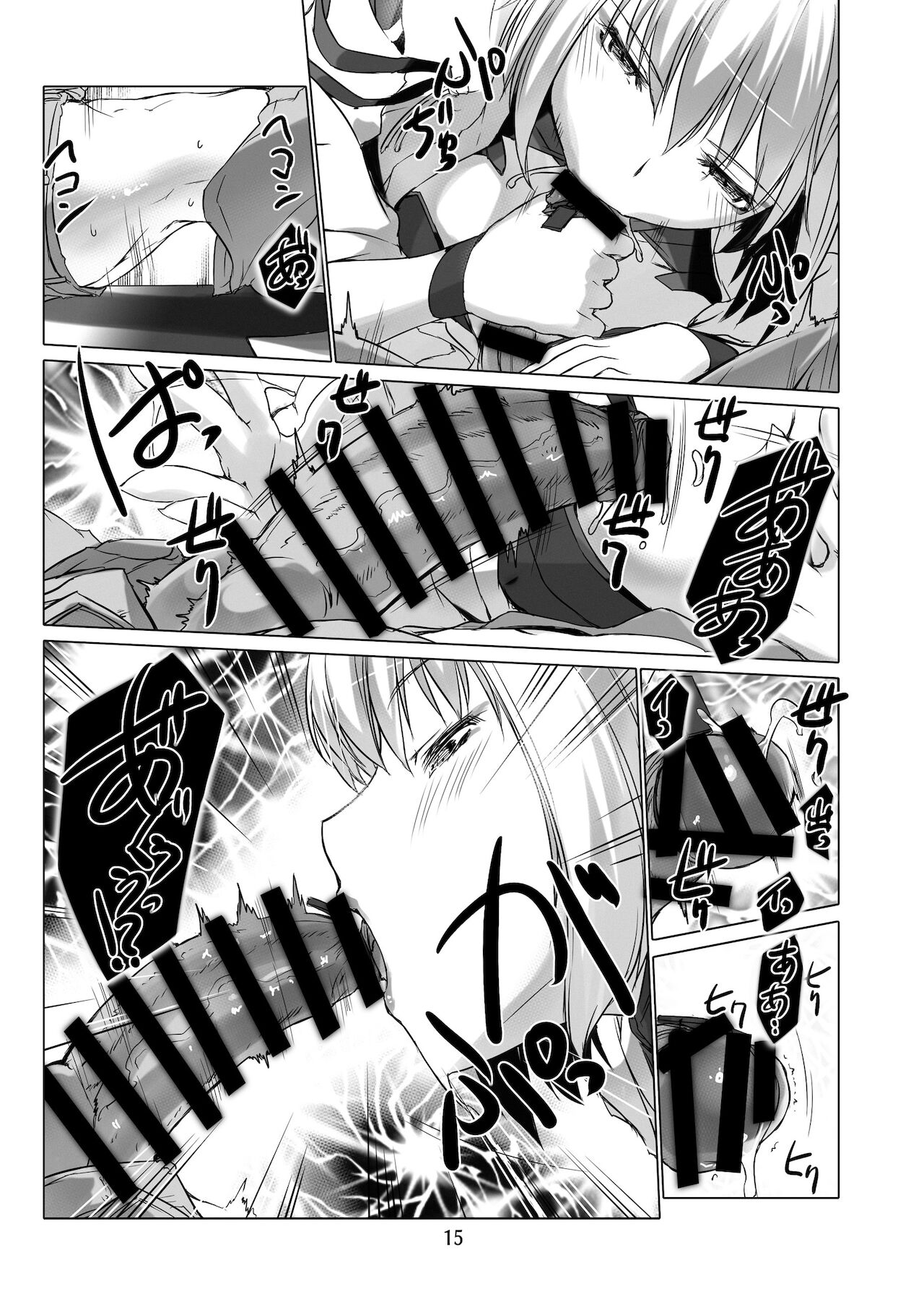 Jouyoku Kyousou Kumikyoku Dai Ni Gakushou Revival - Page 16