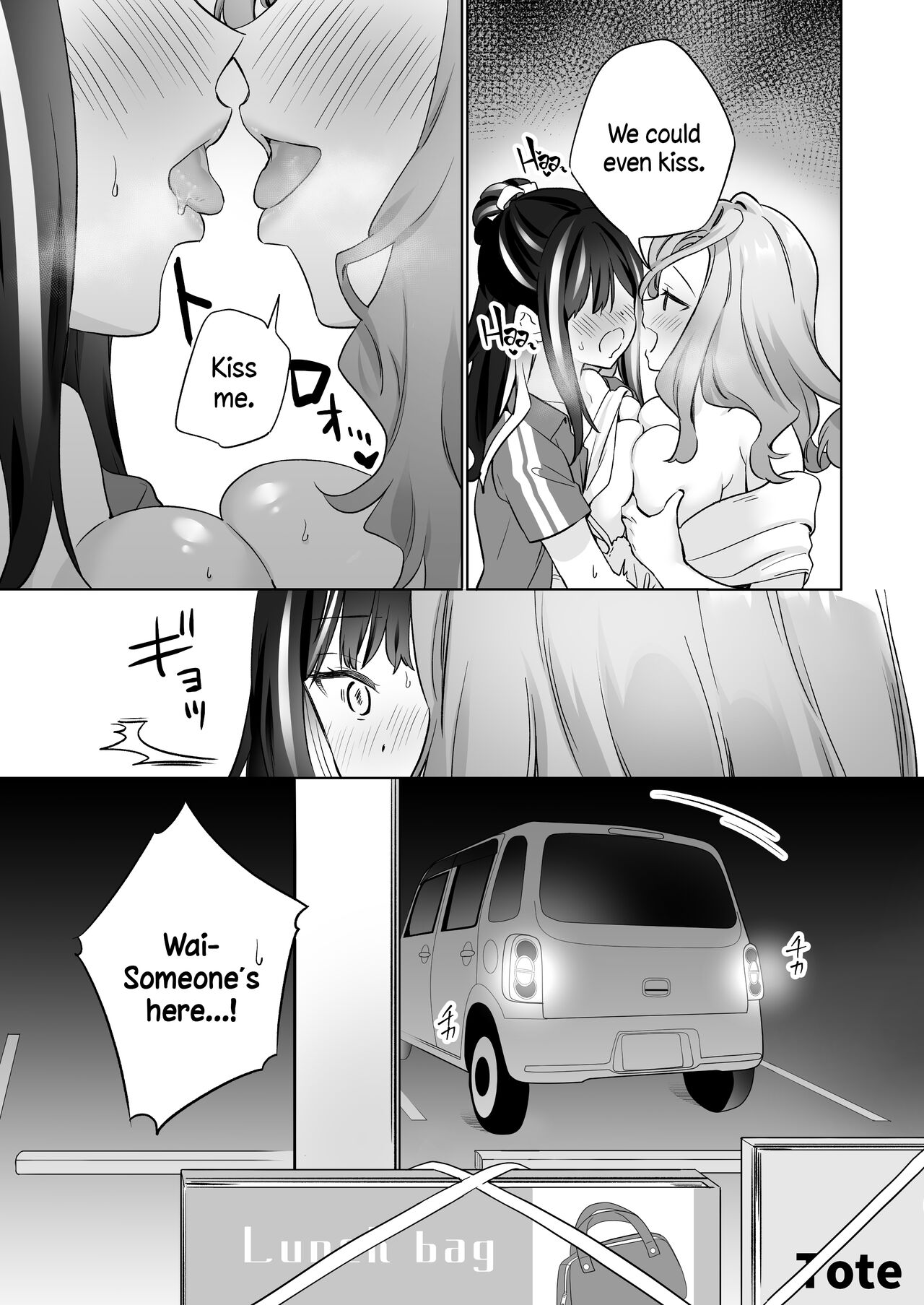 Shiranai Onna to Suru Ecchi | Sex with a Stranger - Page 16