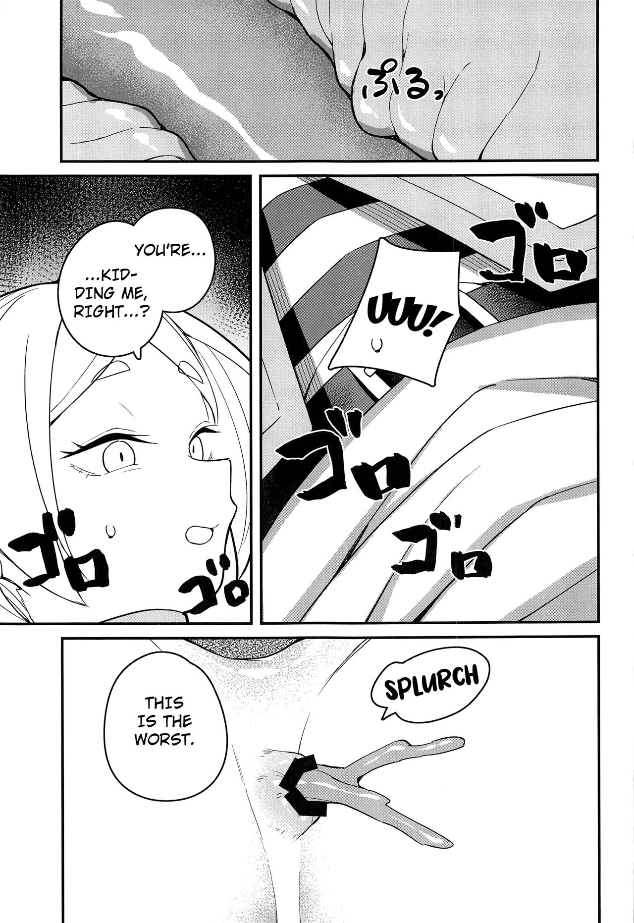 Otoshiana kara no Dasshutsu - Page 16