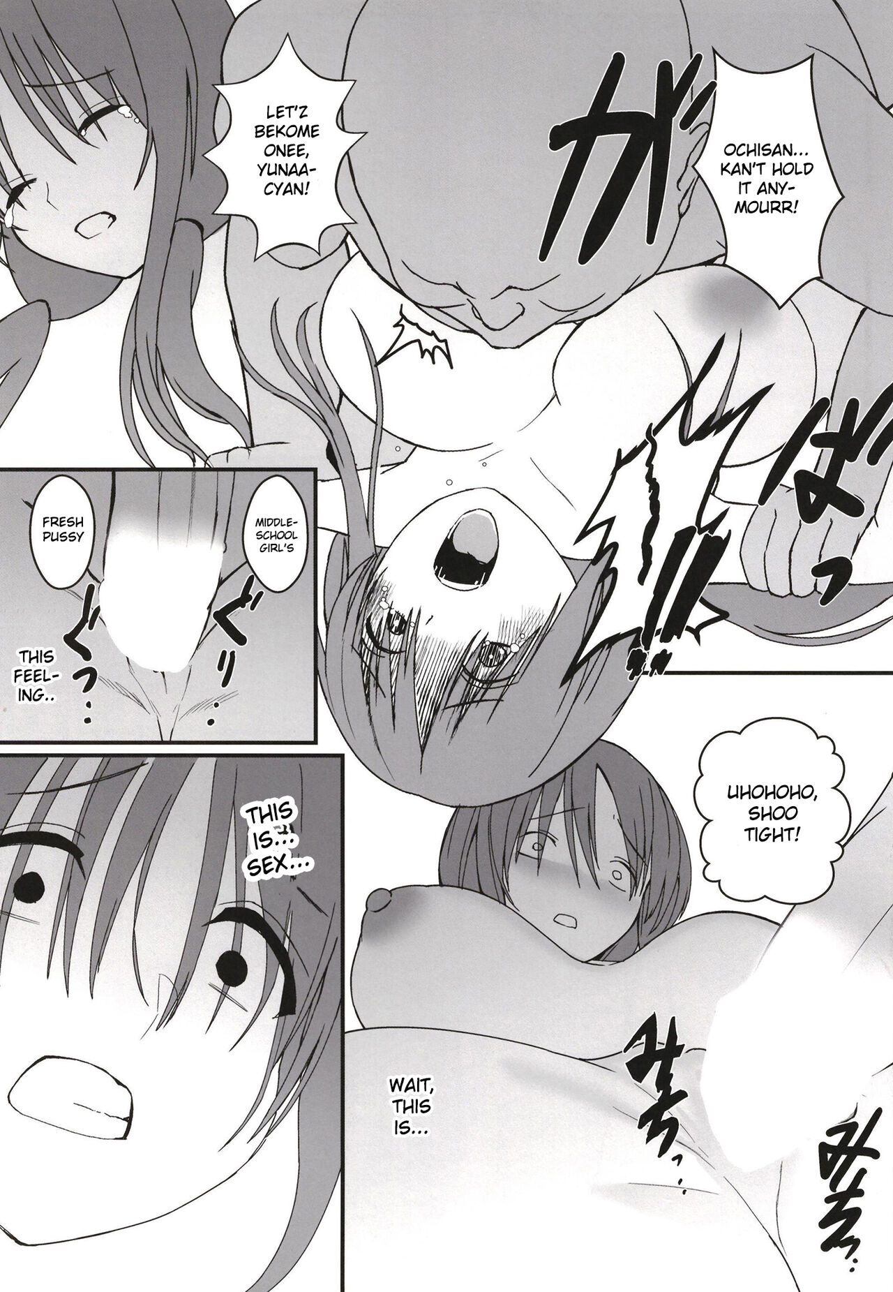 Yuna no Soushitsu | Yuna’s loss - Page 16