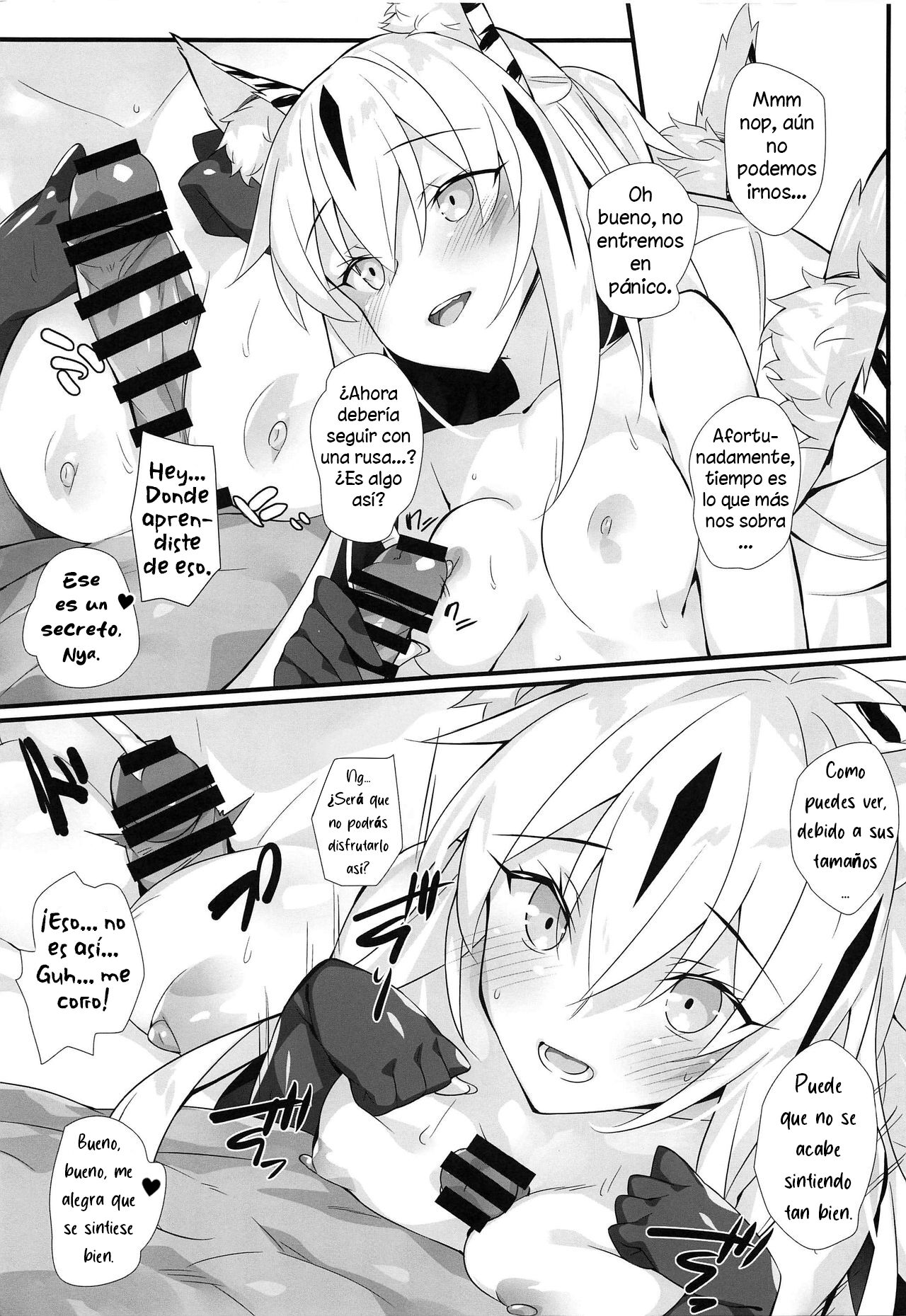 Tora Emaki - Page 16