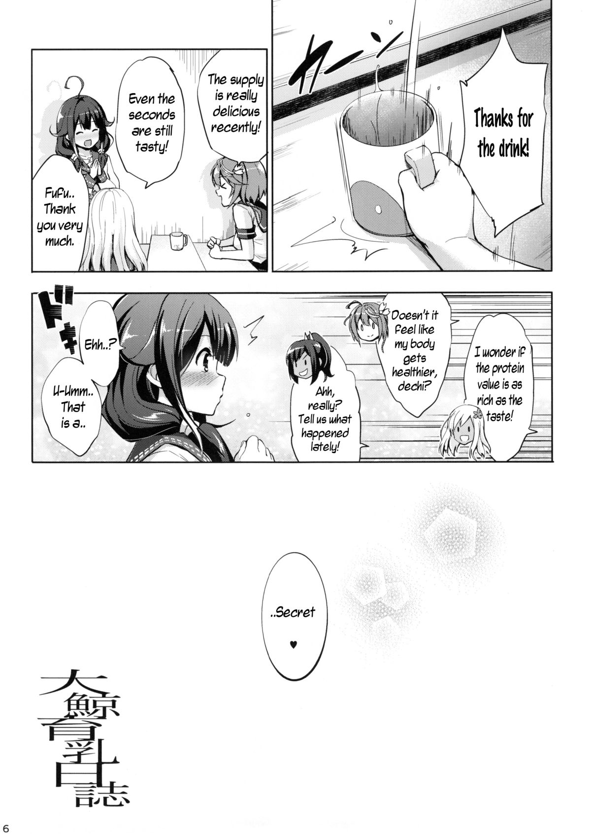 Taigei Ikunyu Nisshi | Taigei’s Breasts Care Diary - Page 16