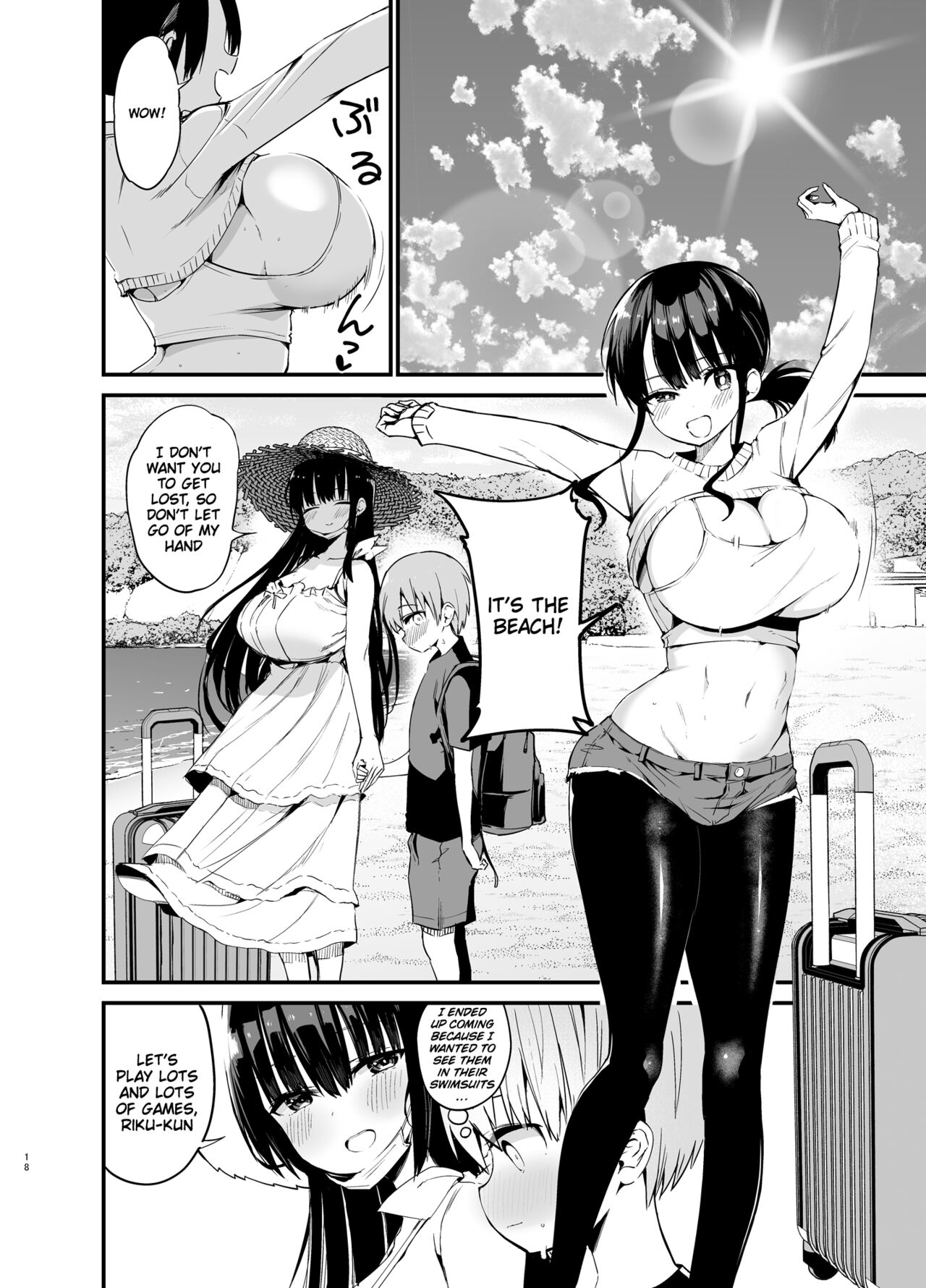 Rikkun, Game Umai ne. Kakkoii ne 2 - Page 17