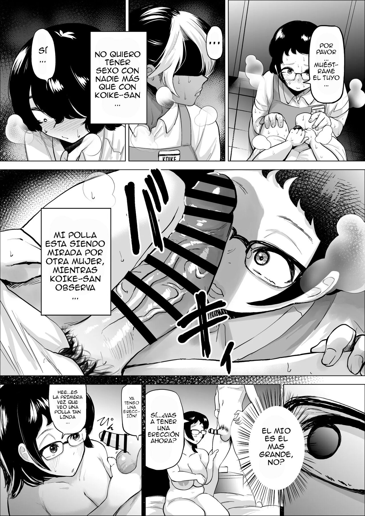 Manbiki Shounen to Part no Hitozuma 2 | El niño ladron y la empleada casada 2 - Page 17