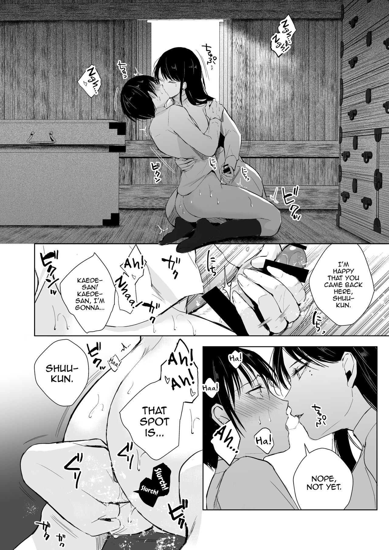 Kaede-san to Kura no Naka - Page 17