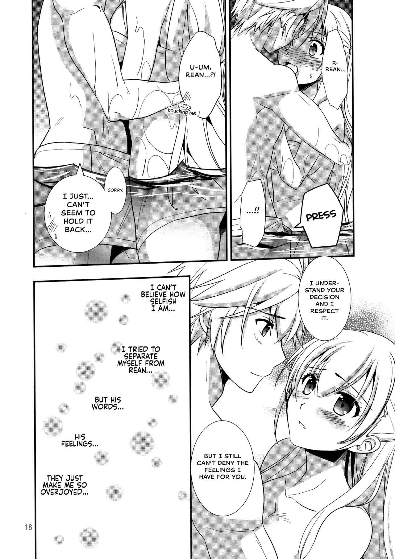 Eryn no Hana no Yume - Page 17