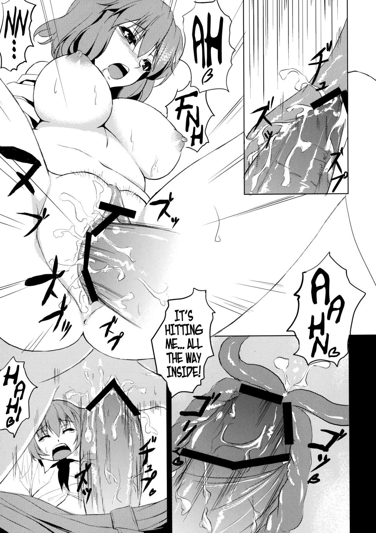Yuukarin ni Kuwaretai | I Want Yuukarin to Devour Me - Page 17
