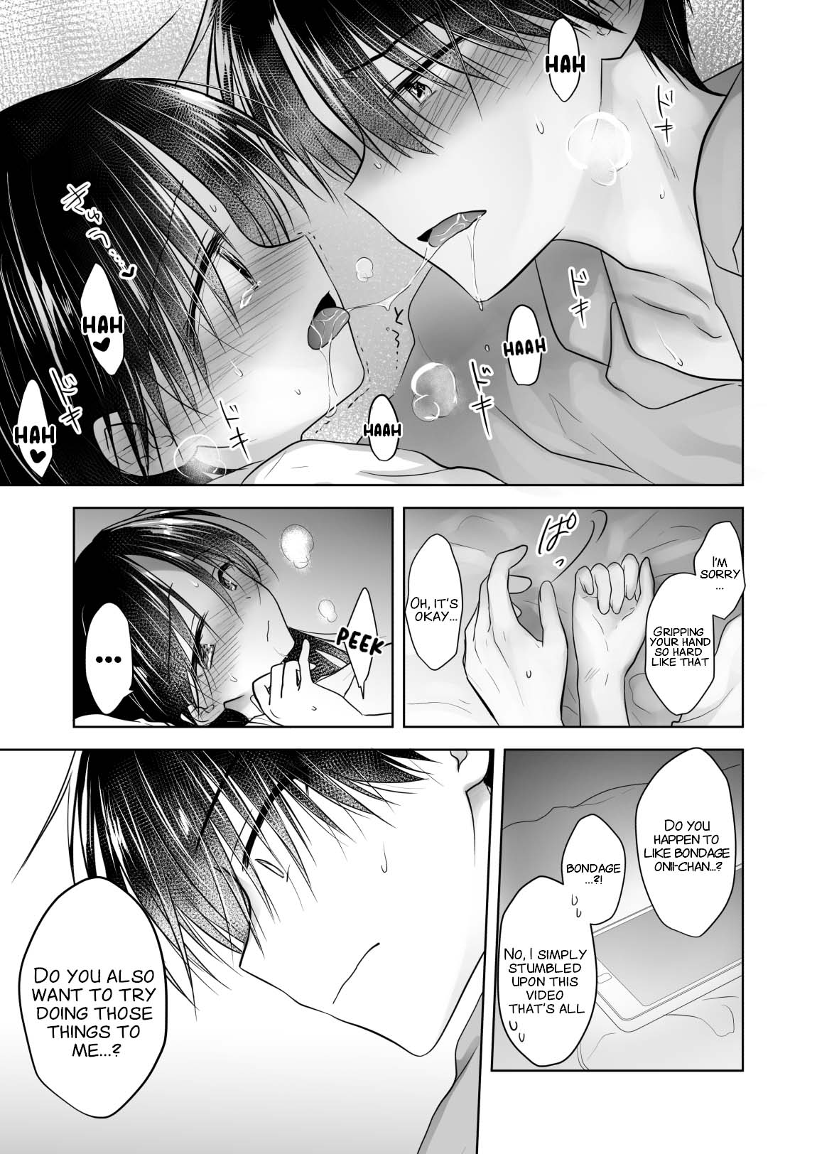 Imouto to AV Miru - Page 17