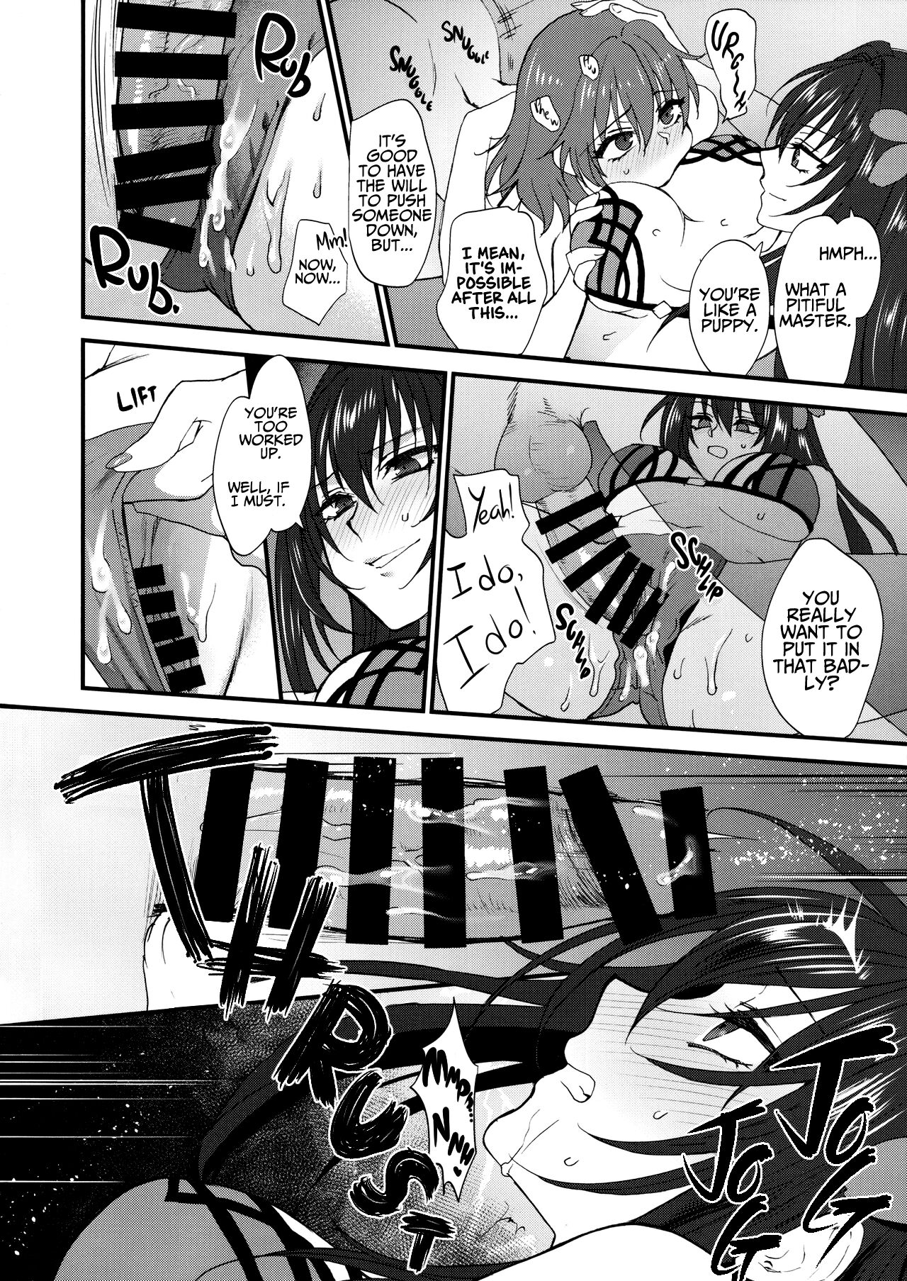 Dopamint! - Page 17