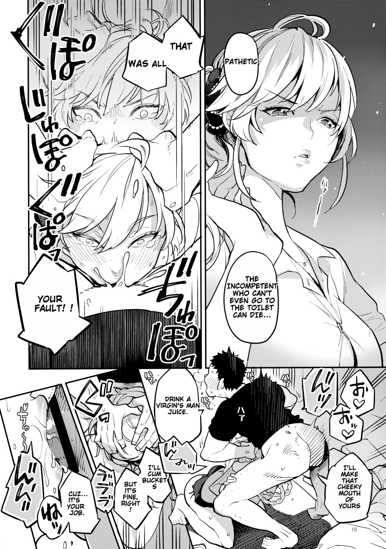 Doukyuusei Fuuzoku | Hooker Classmates - Page 17