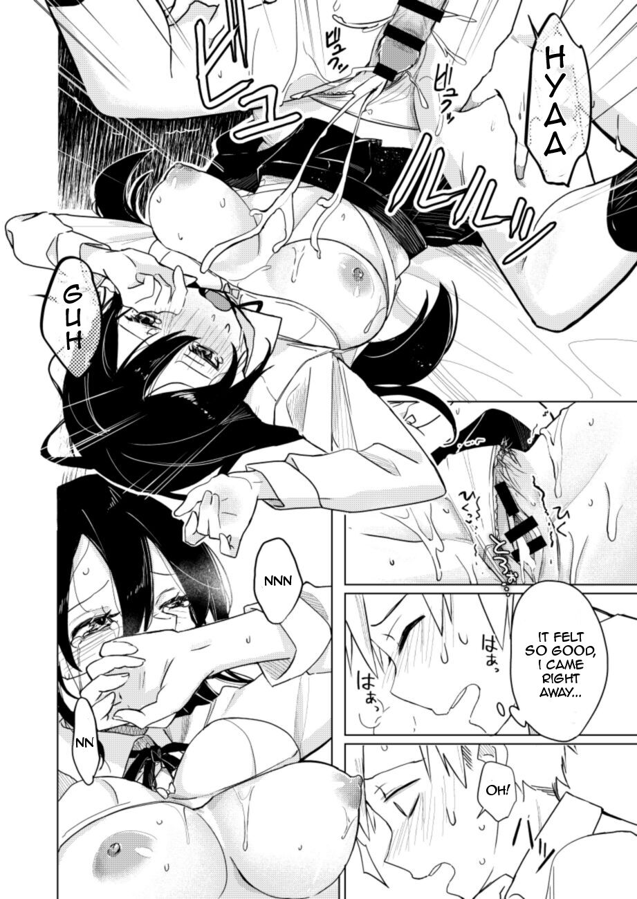 Osananajimi no Nekomi o Osotta Hanashi - Page 17
