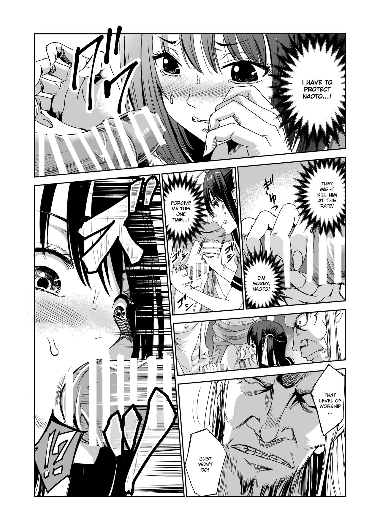 Tsuyagari Mura 1 - Page 17