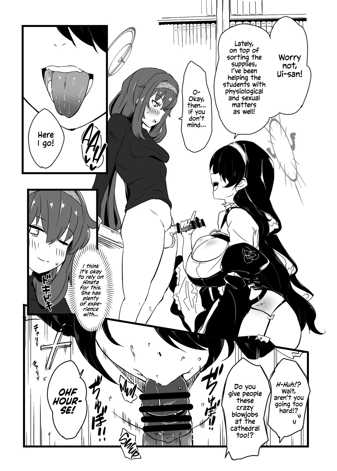 Zenkoutei Seito. Seisan Sacrament | Sensei’s Most Dedicated Students. The Carnal Sacrament - Page 17