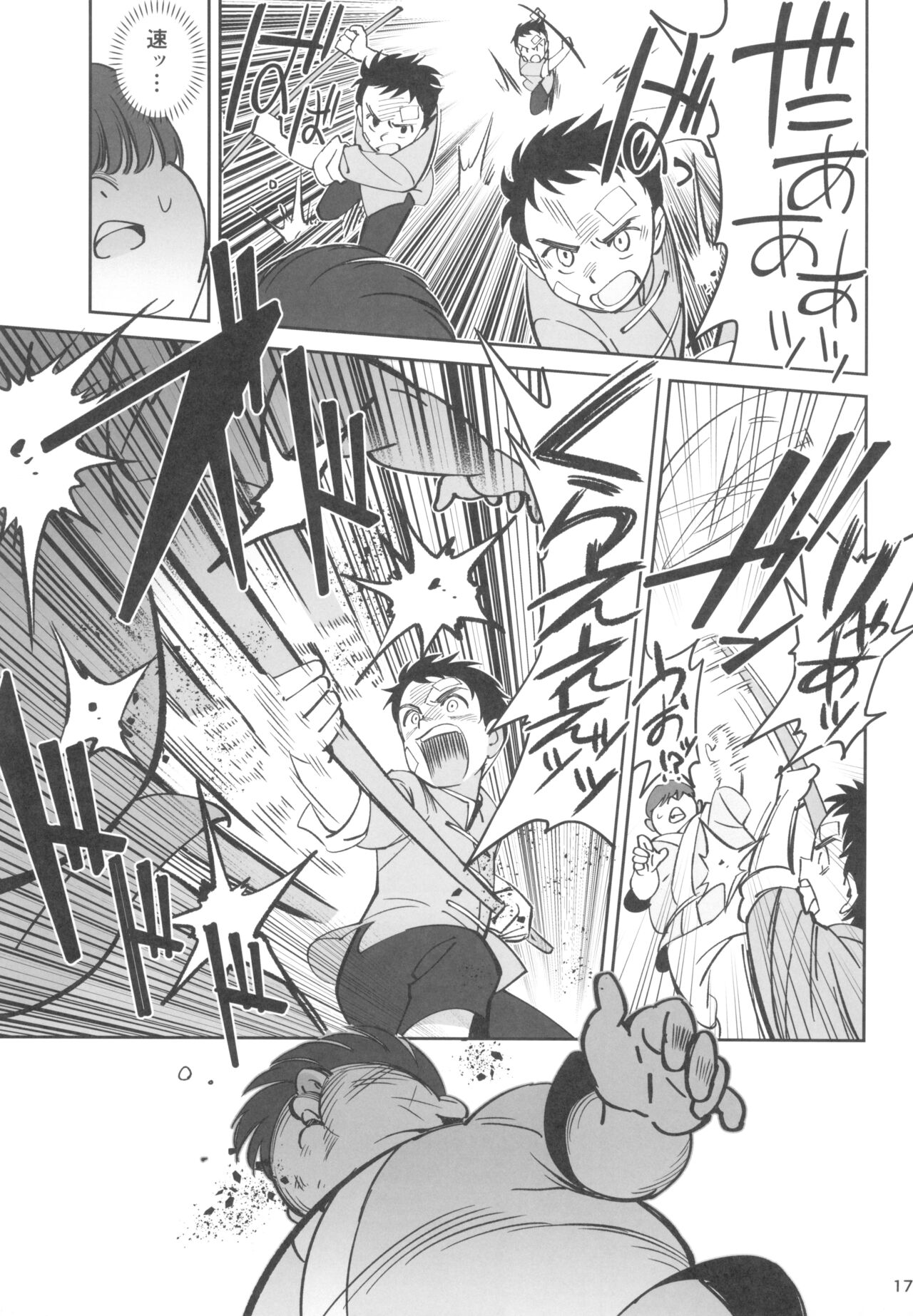 Boku no shishou ga kanemochi no ijimekko ni NTR reta hanashi - Page 17