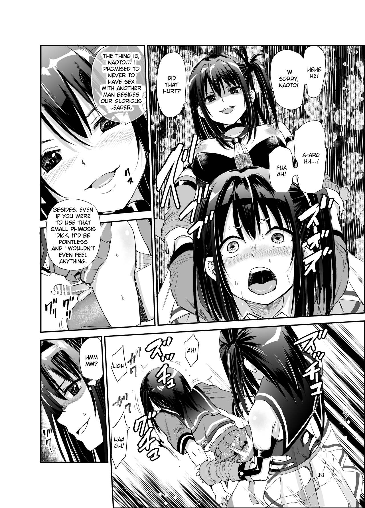 Tsuyagari Mura 6 - Page 17