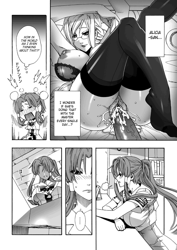 ARIA THE AQUAMARINE - Page 17