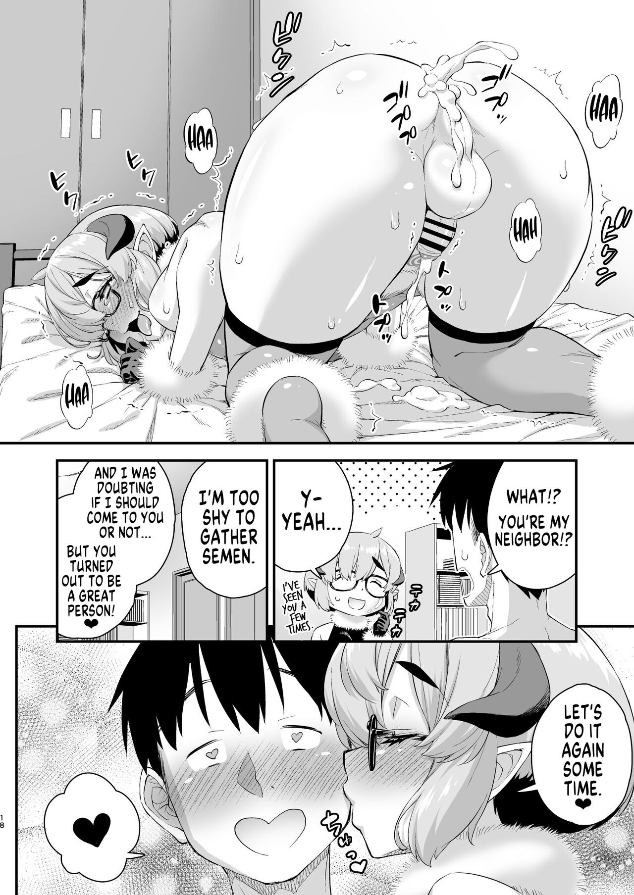 Otokonoko Succubus-kun no Dekashiri Puni Charm | Supple Charm of The Huge Succuboybutt - Page 17