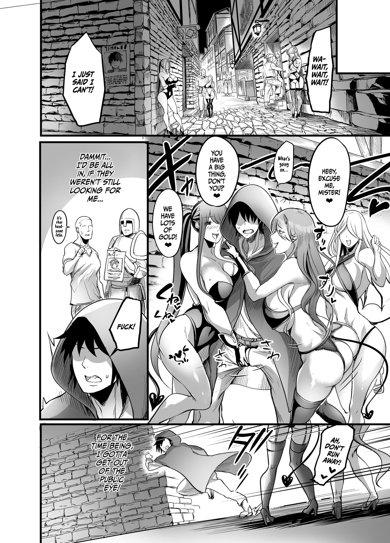 Youkoso Succubus Machi e! | Welcome to Succubus District! - Page 17