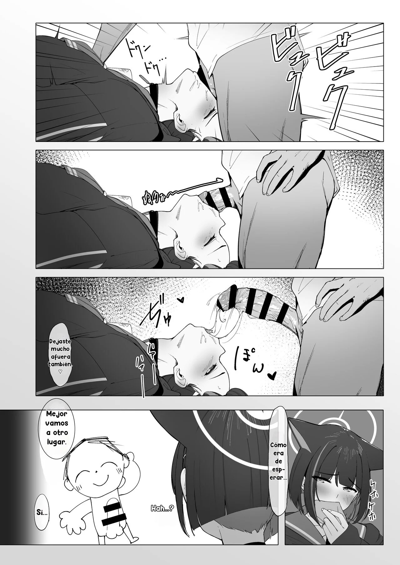 KAZUSAddiction -Kyouyama Chuudoku- - Page 17