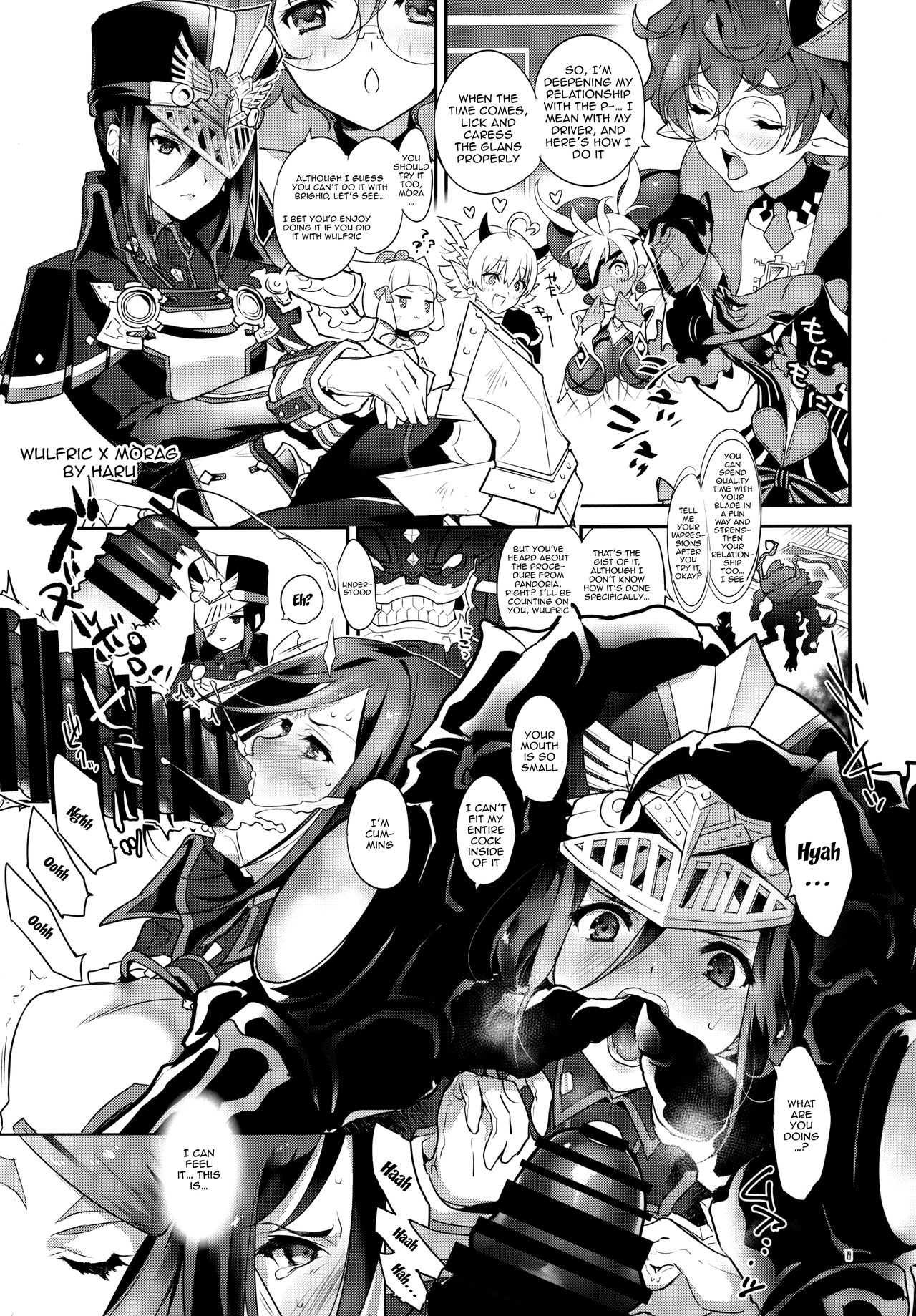 Hepatica 8.0 Kyoushuu no Shou - Page 17