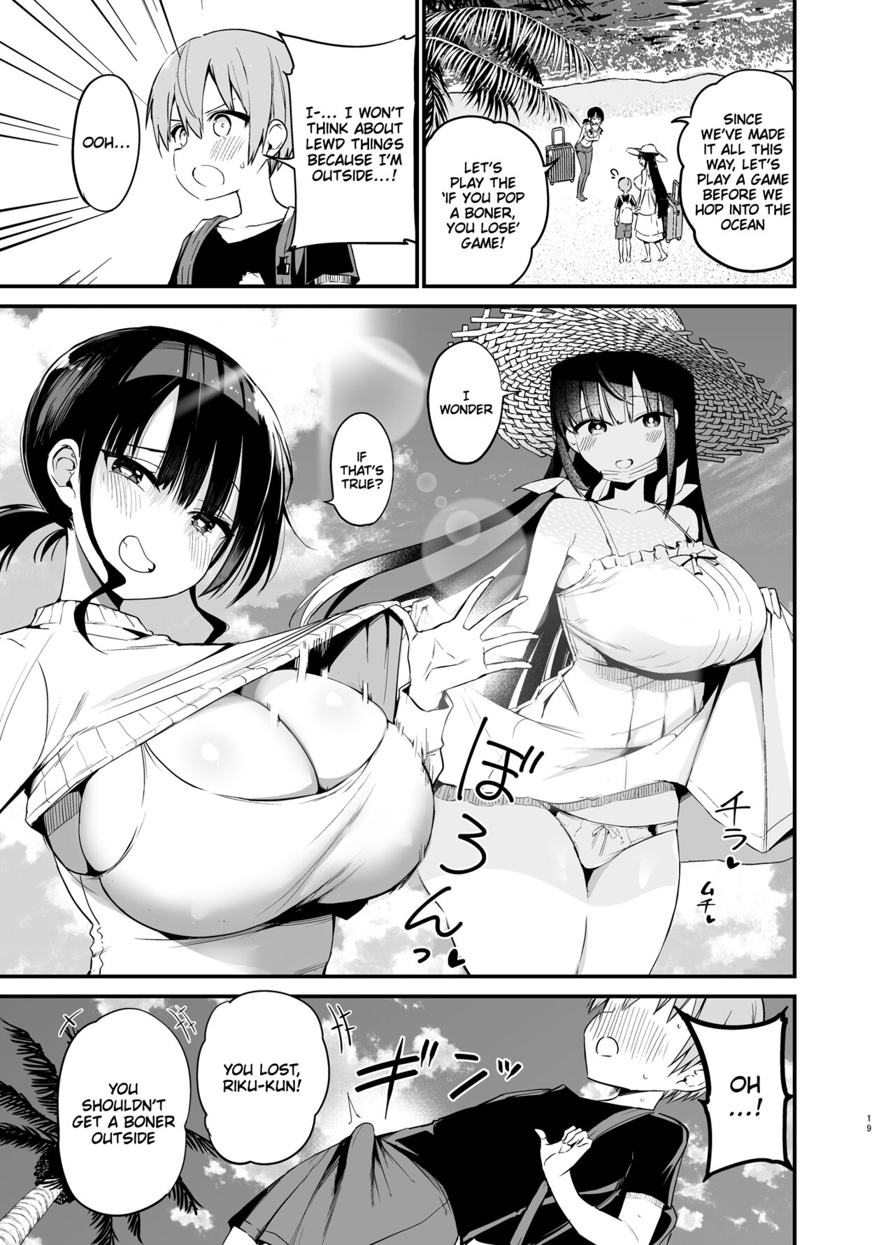 Rikkun, Game Umai ne. Kakkoii ne 2 - Page 18