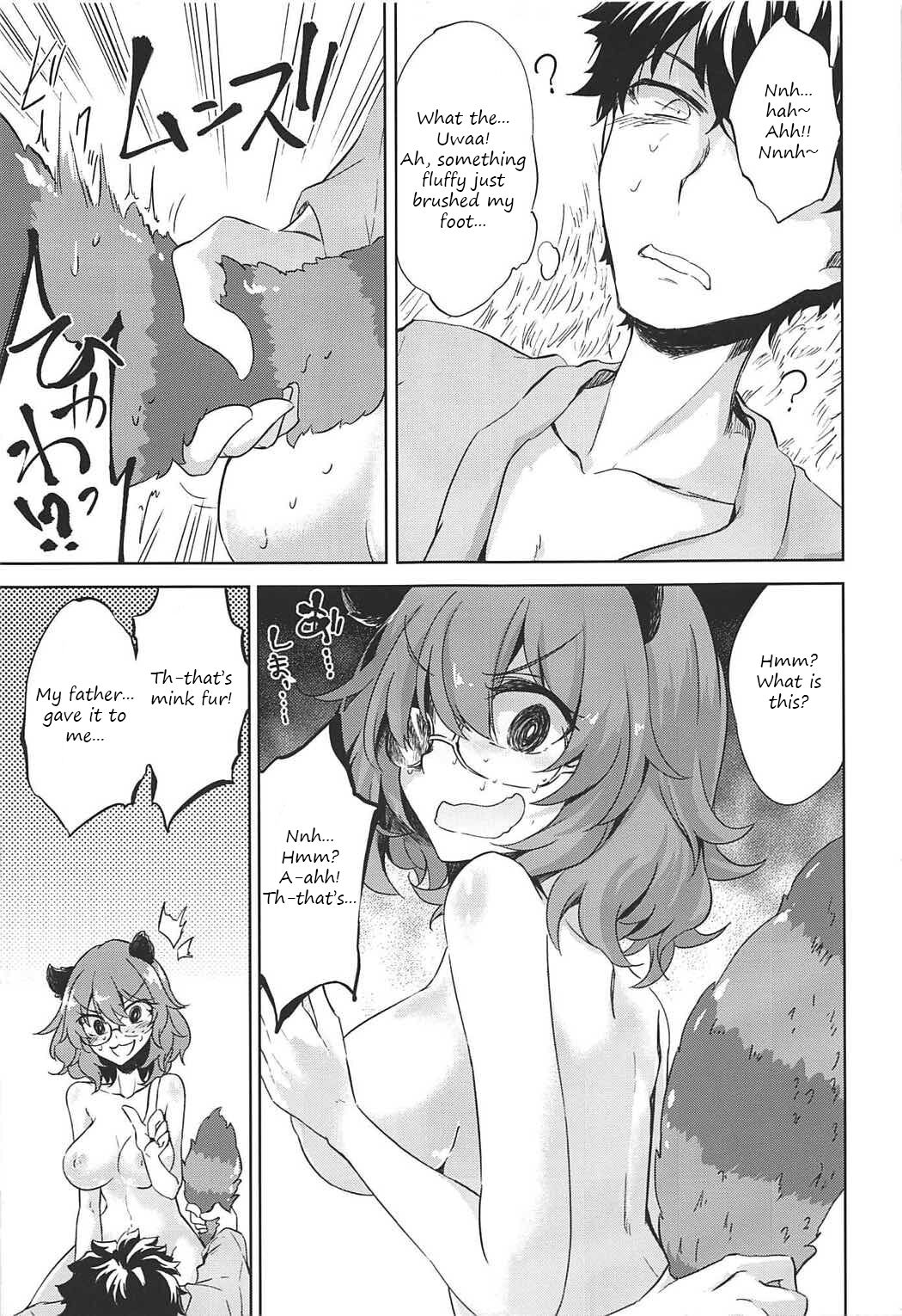 Ichiya Ichiyou no Yumeotogi | Every night, a fairy tale dream - Page 18
