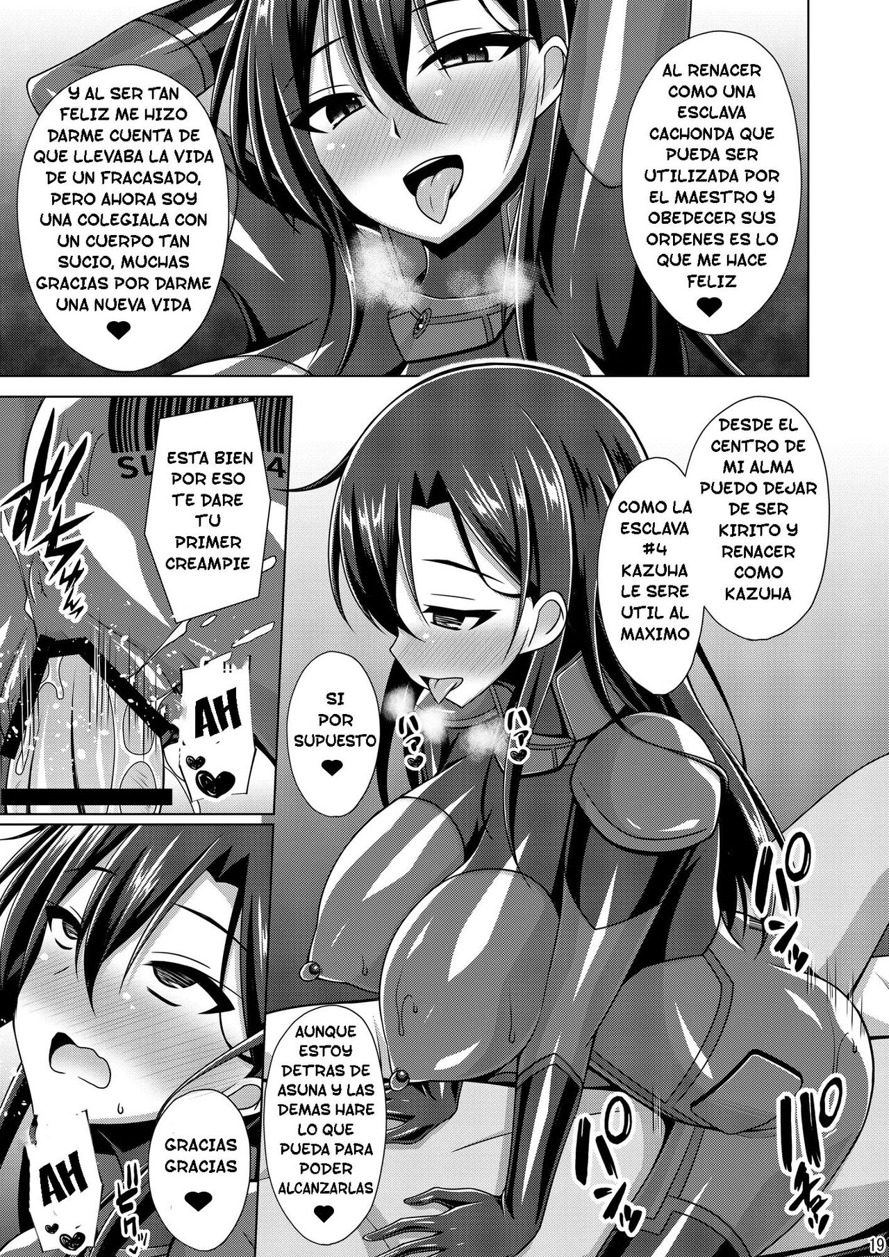 Kuro no Kenshito Yobareta Ore wa mou nai… IFEND - Page 18