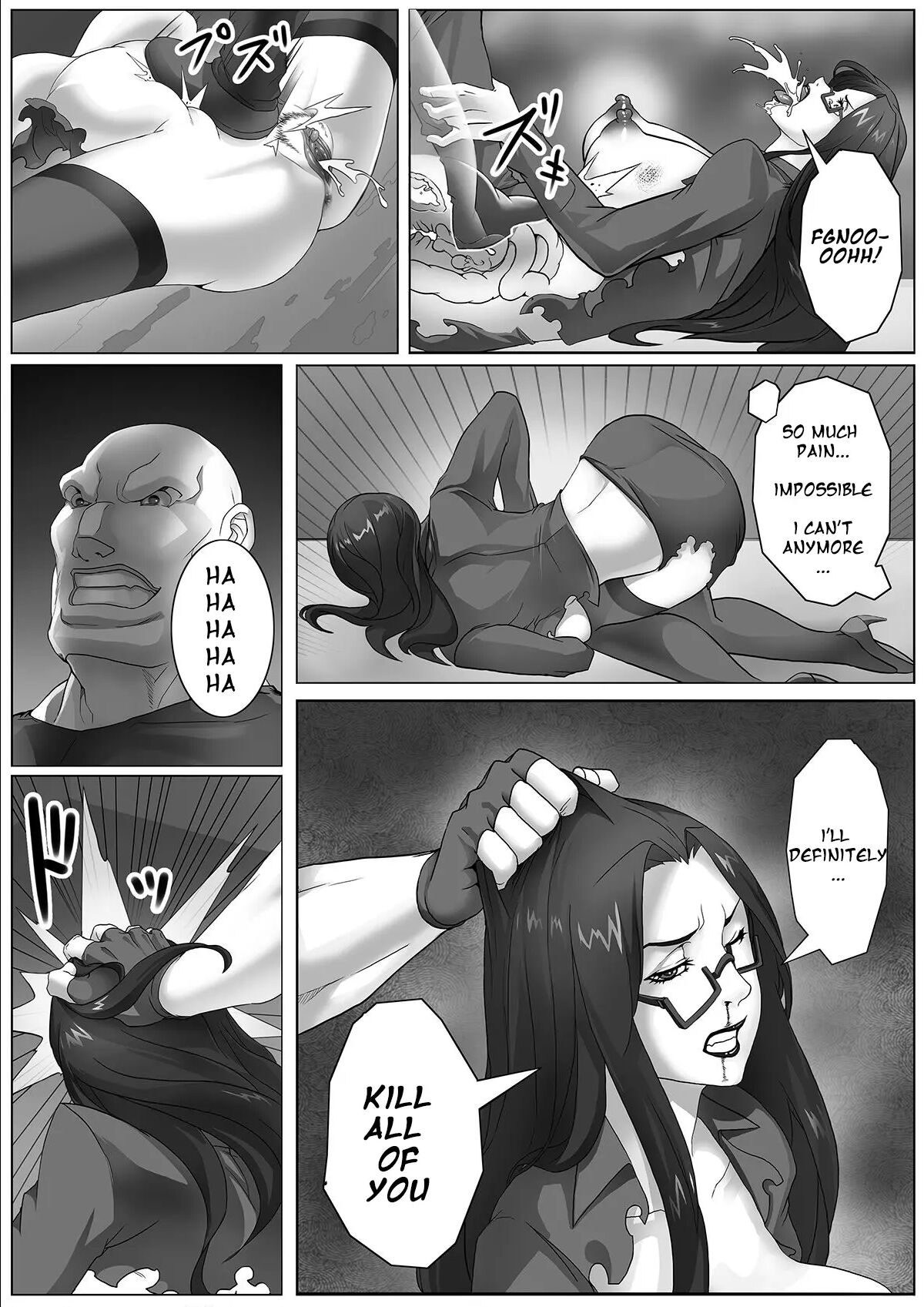 Jukujo Sousakan ~Sandbag Nikubenki~ | MILF Inspector ~Sandbag Meat Toilet - Page 18