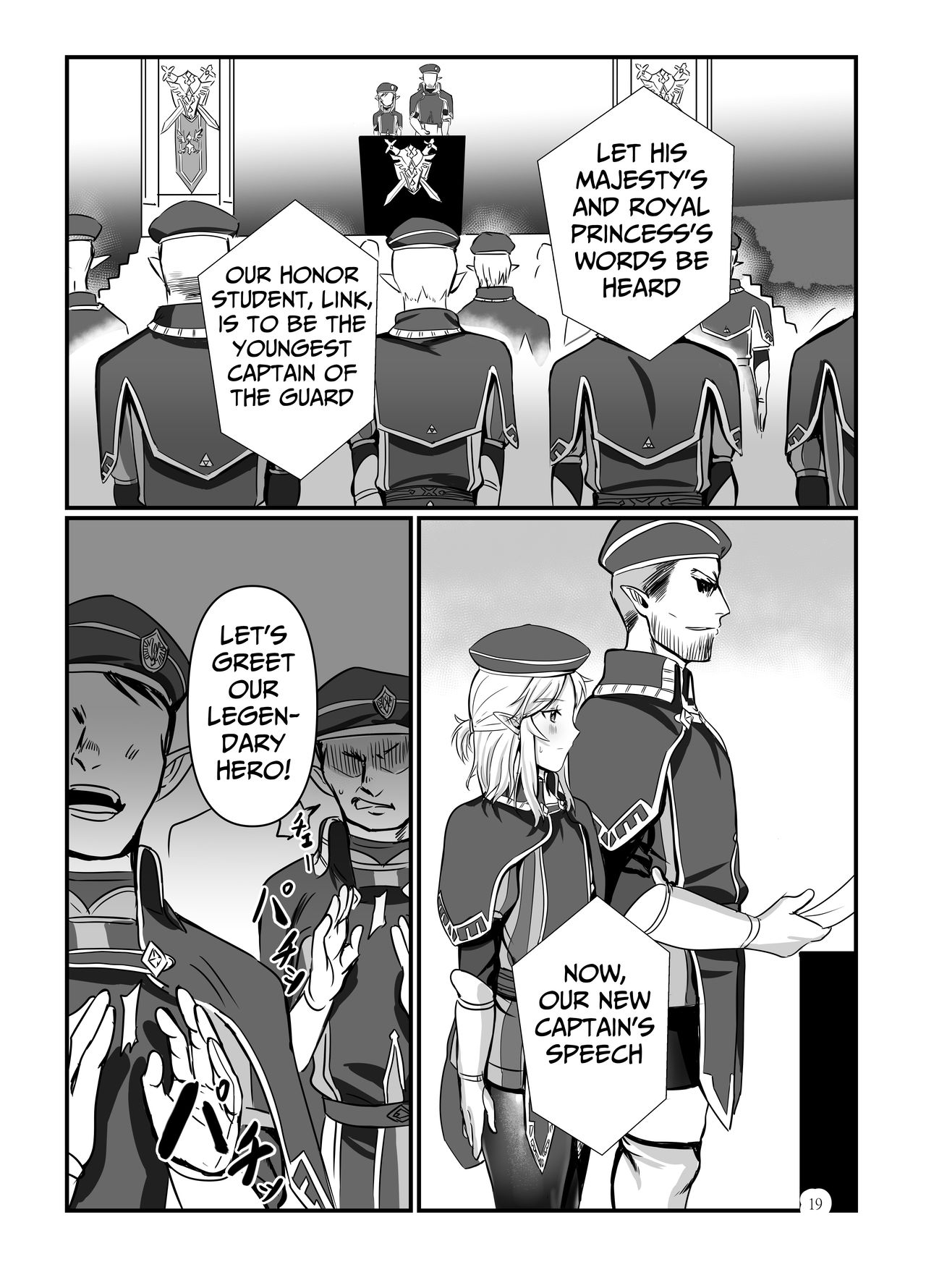 Konoetai no Nie Yuusha - Page 18