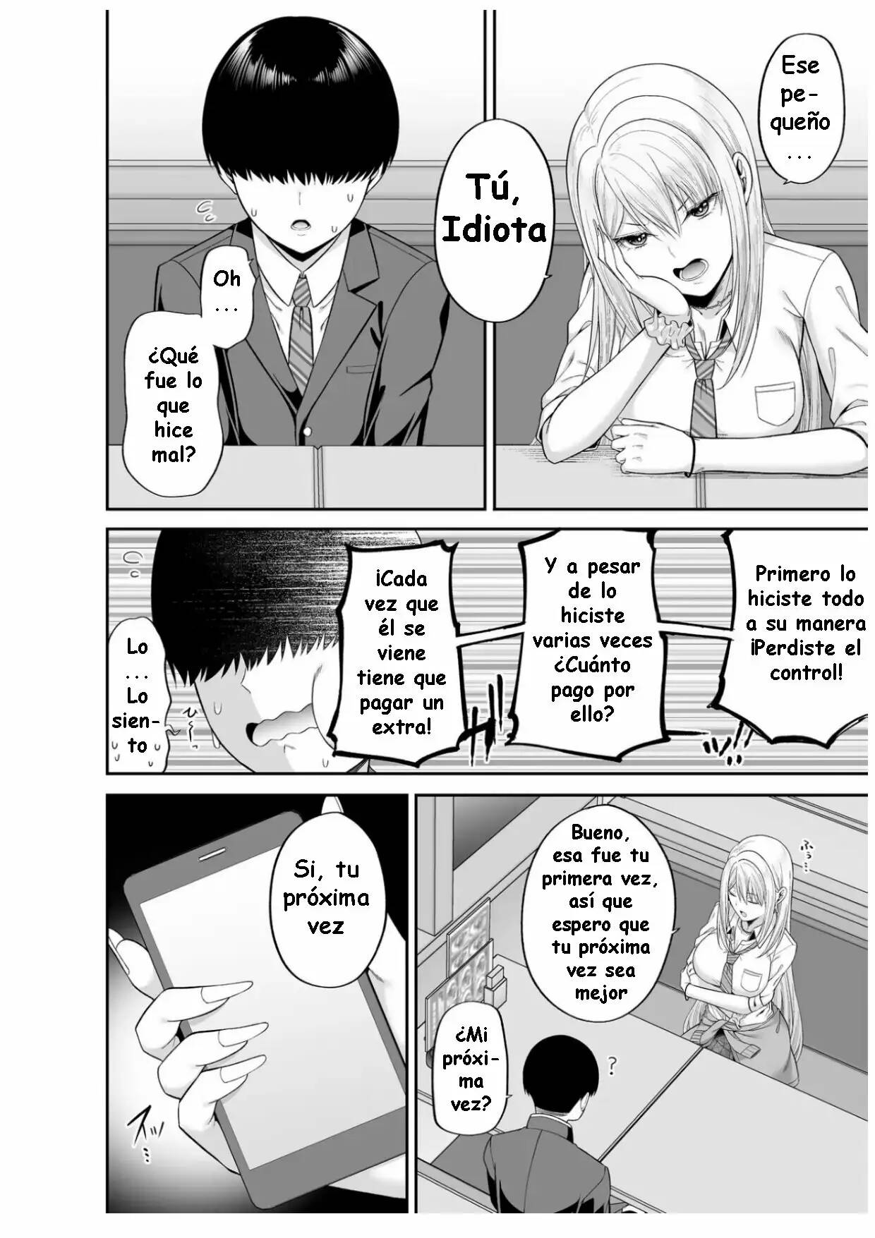 Watashi no Karada, Okashi Shimasu. Gal Hen - Page 18