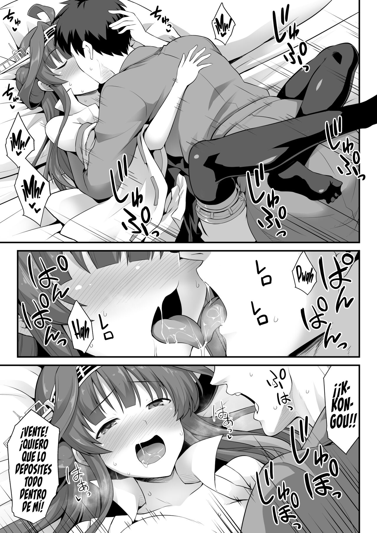 Kongou-chan to Love Love Shinkon Play - Page 18