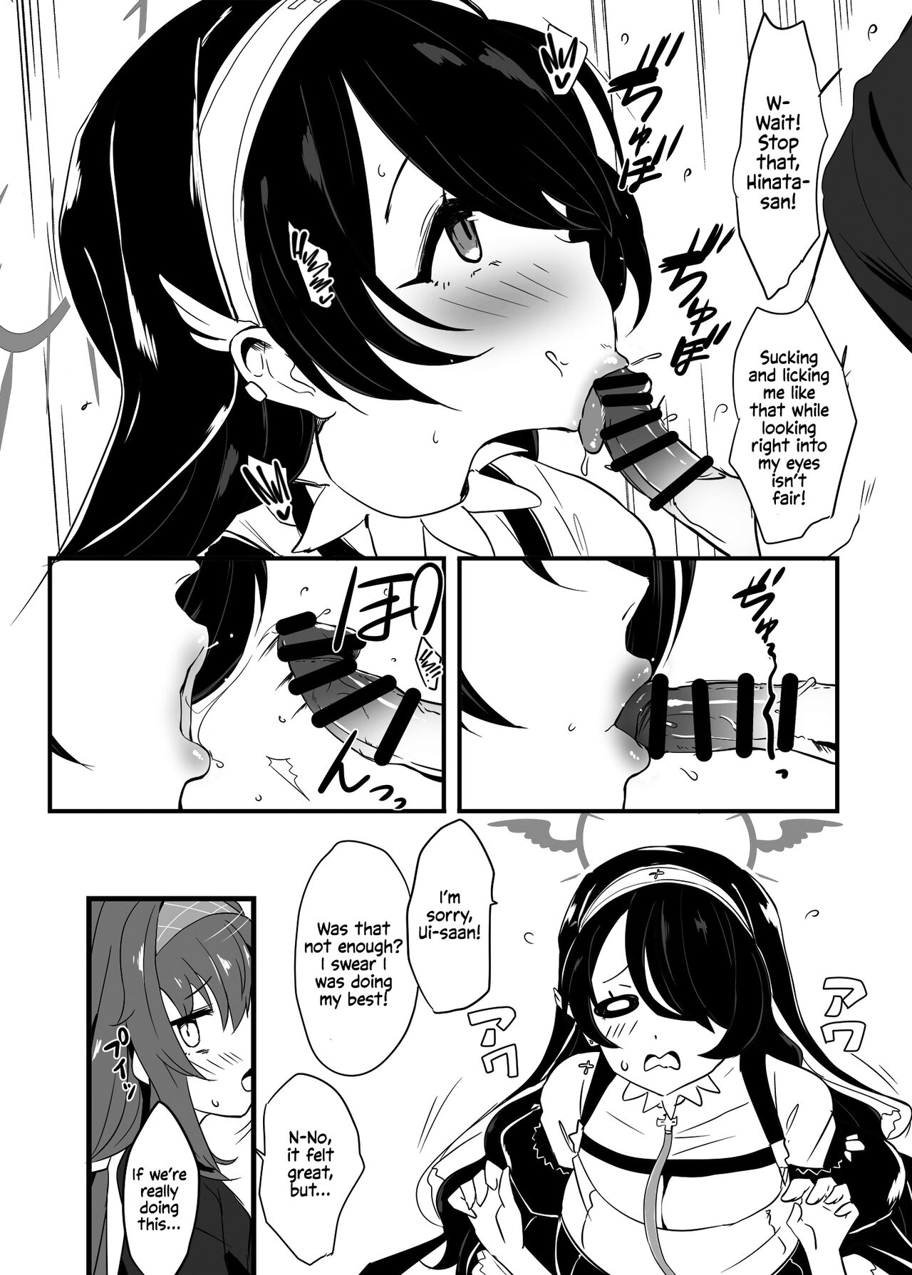 Zenkoutei Seito. Seisan Sacrament | Sensei’s Most Dedicated Students. The Carnal Sacrament - Page 18
