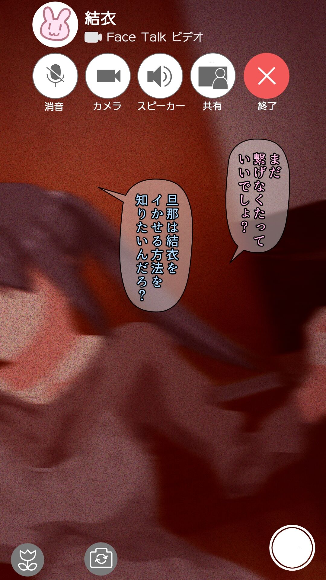Boku to no H de Ikenai Tsuma o Motokare ni Daka Sete Mita - Page 18