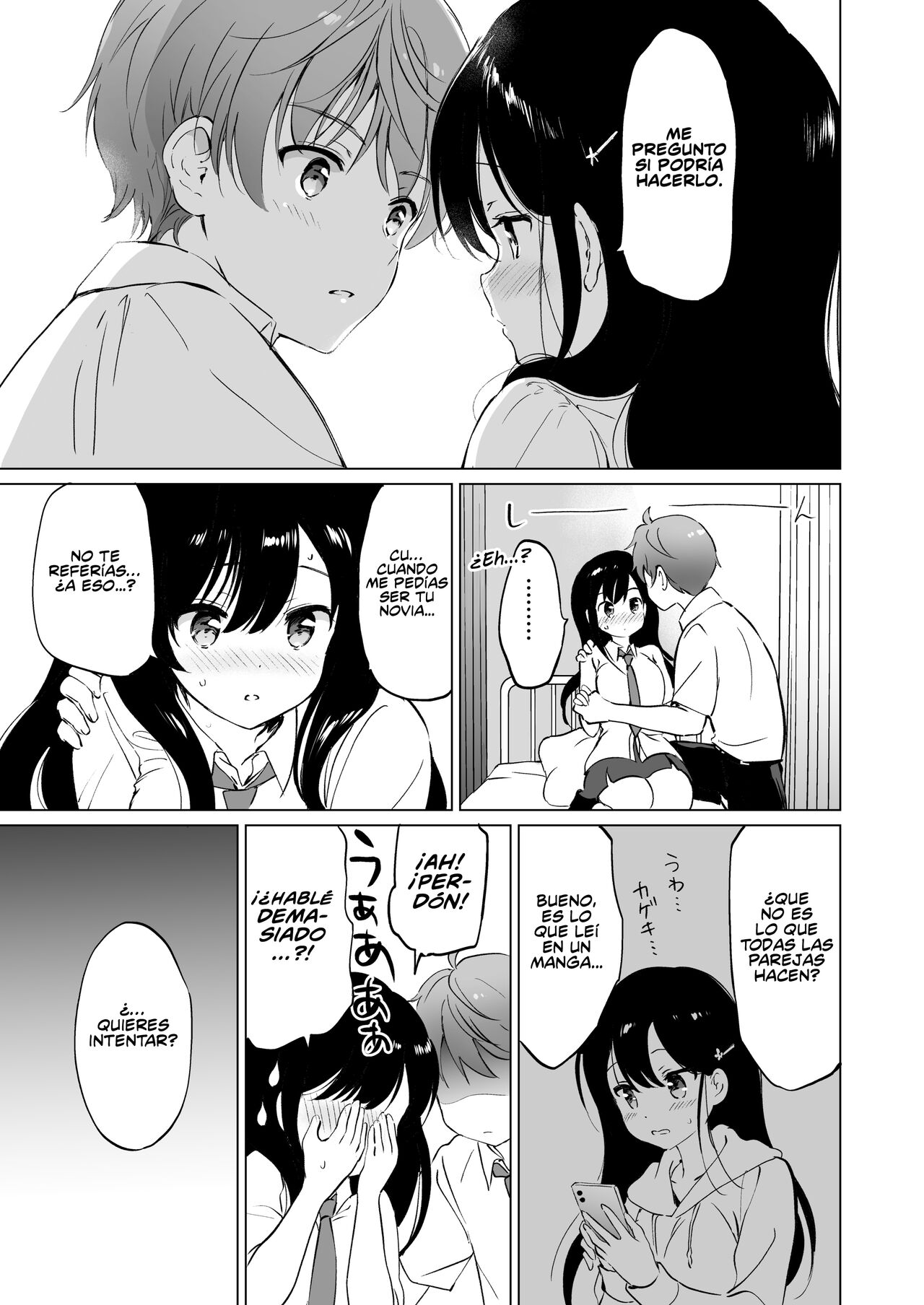 Hikami-san wa Toroketai | Quiero Derretir a Hikami-san - Page 18