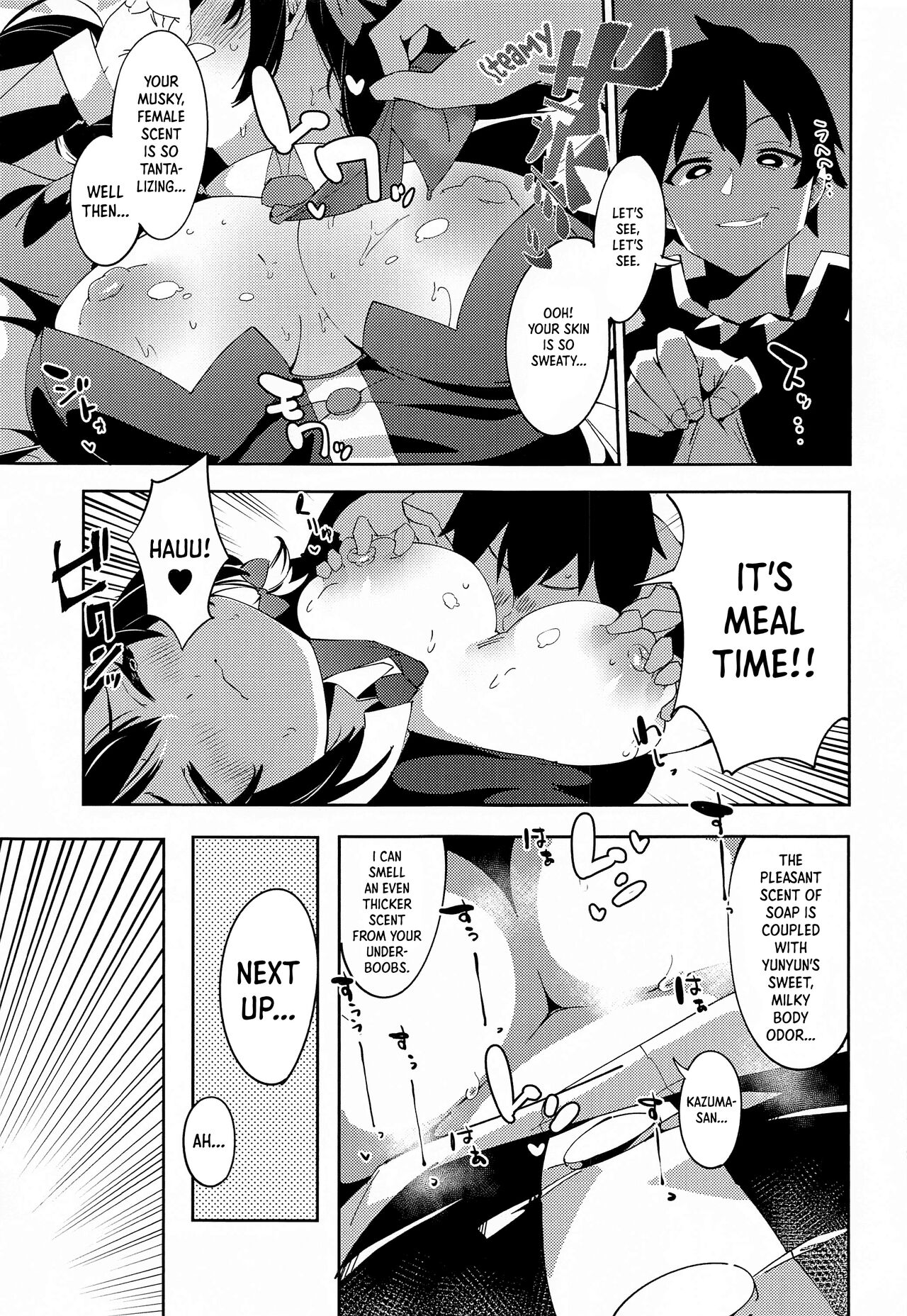 Kono Subarashii Biyaku de Kimeseku o! 2 - Page 18