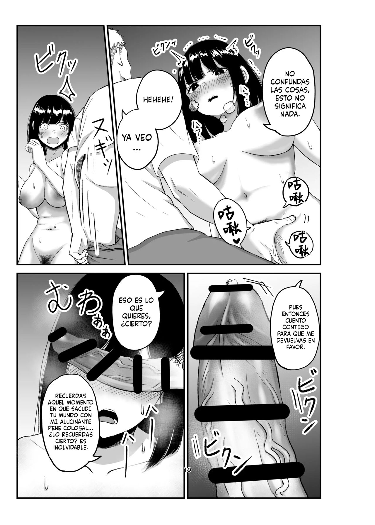 Netorare Tsuma wa Chikubi ni Pierce o Tsuketeiru -1- - Page 18